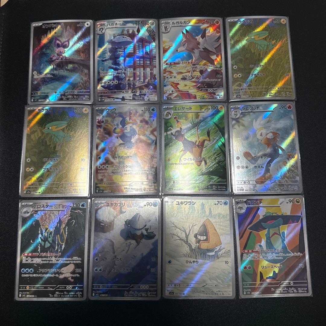M*A様 ポケモンカードMA・SR・AR70枚