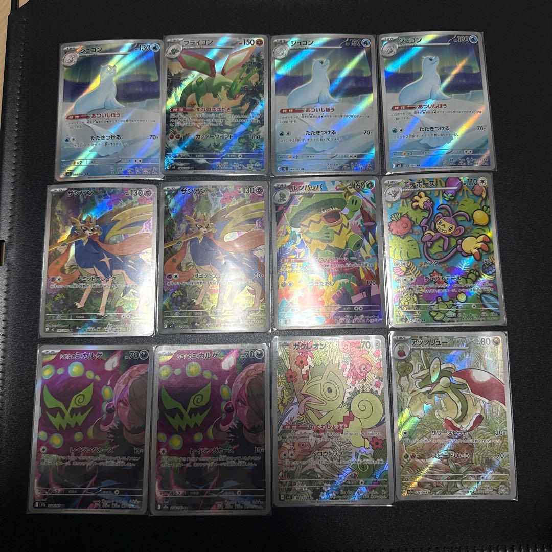 M*A様 ポケモンカードMA・SR・AR70枚