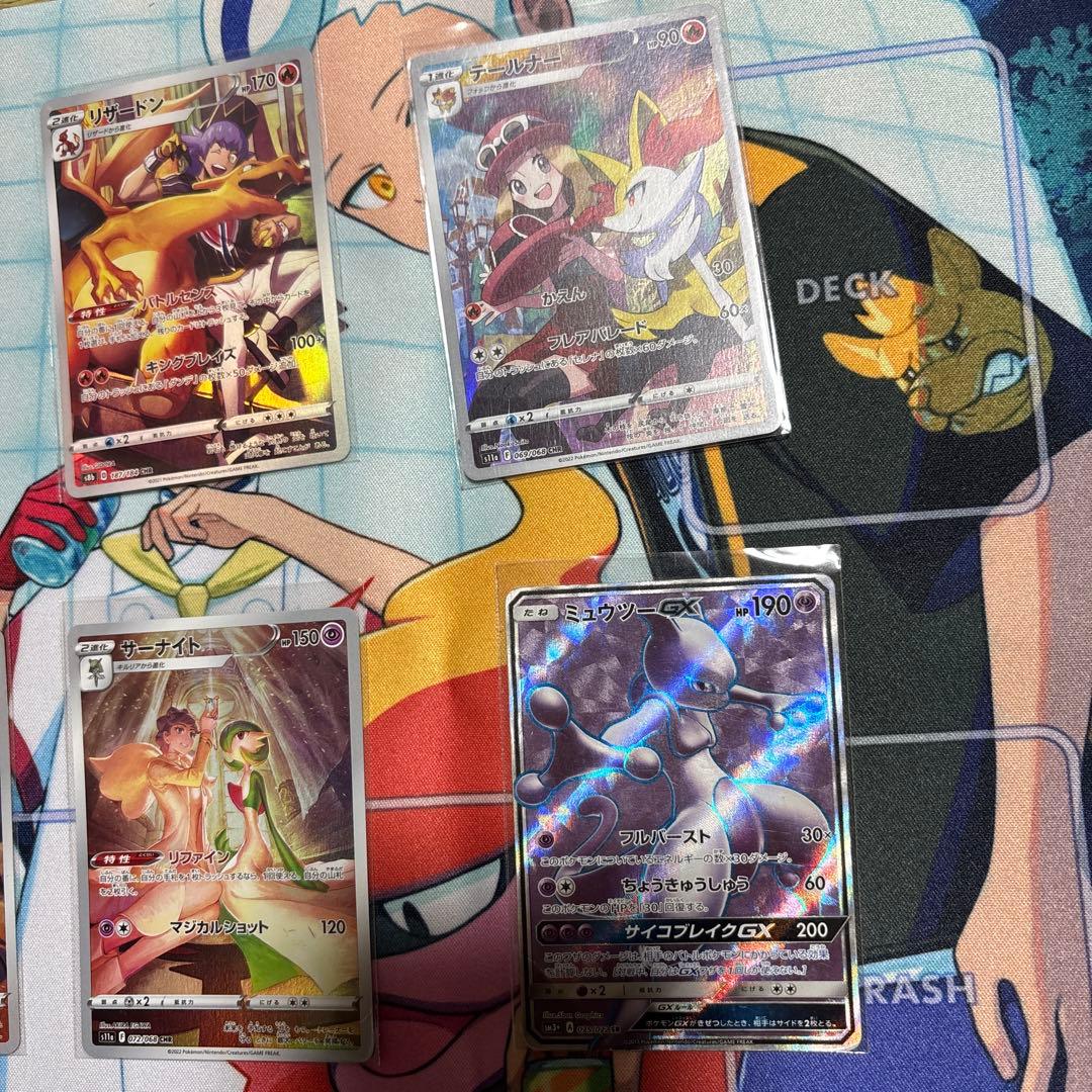 ポケカ詰め合わせ　いたずら好きのピチュー二枚（未開封）　⚠️ミュウツー傷あり