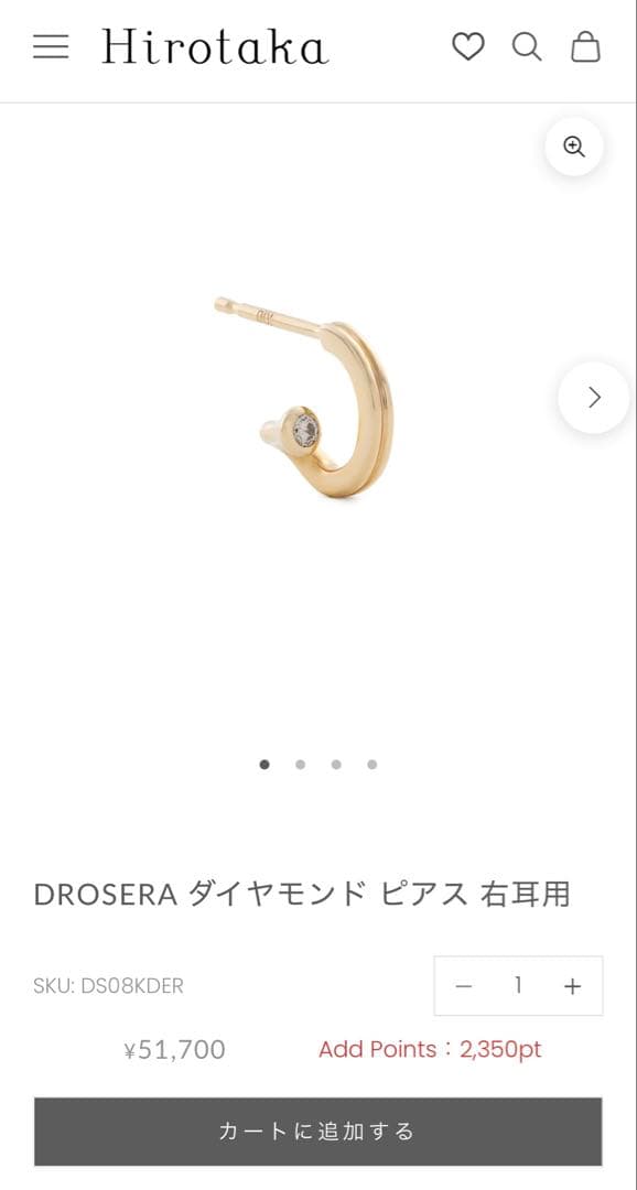 Hirotaka DROSERA ダイヤモンドピアス 右耳用