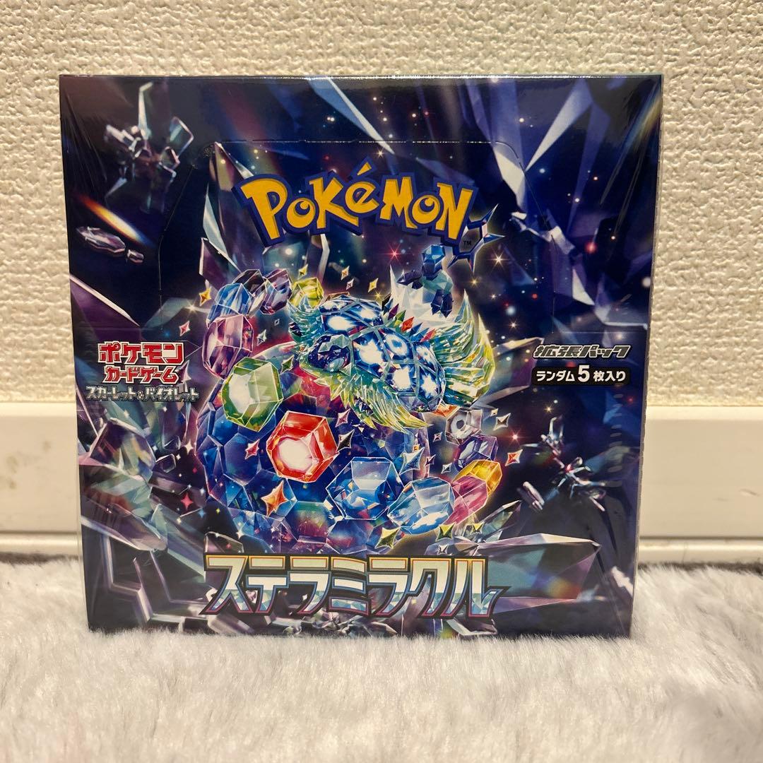 ステラミラクル boxシュリンク付き