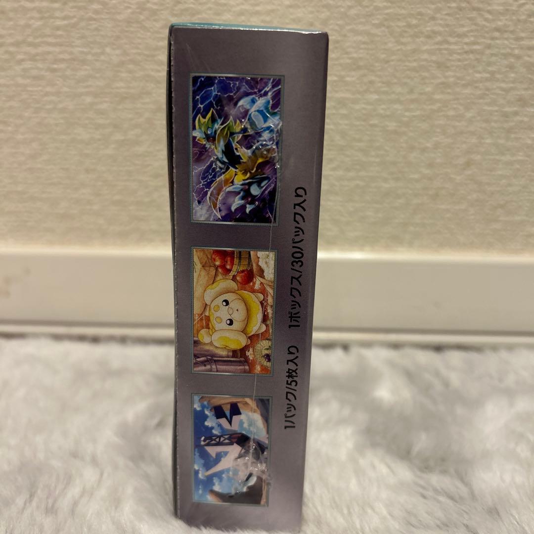 ステラミラクル boxシュリンク付き