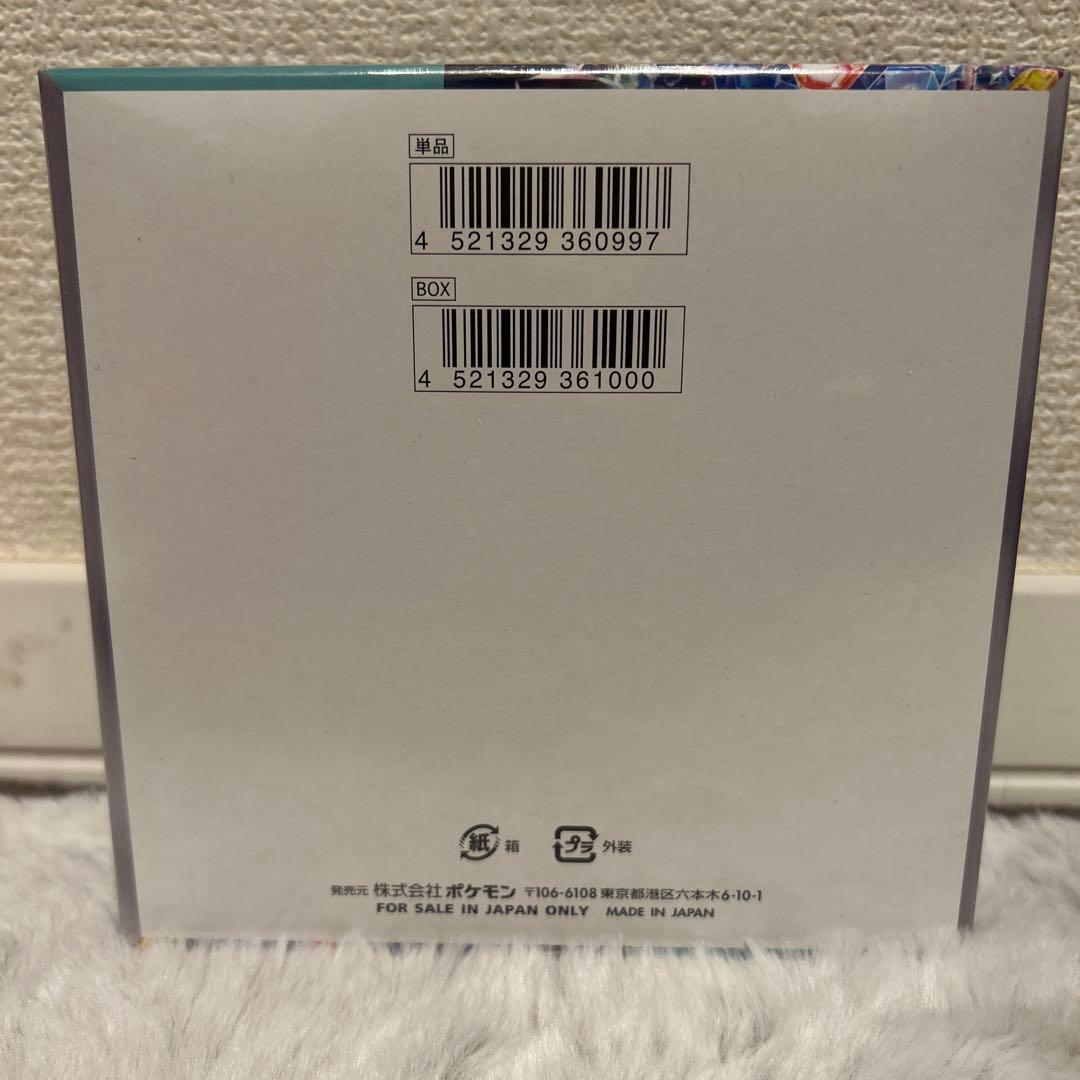 ステラミラクル boxシュリンク付き