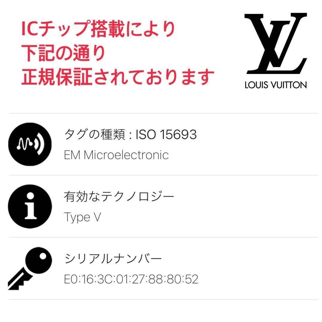 最新⭐︎ルイヴィトン 　アンプラント　キーケース　 モノグラム　ミュルティクレ6