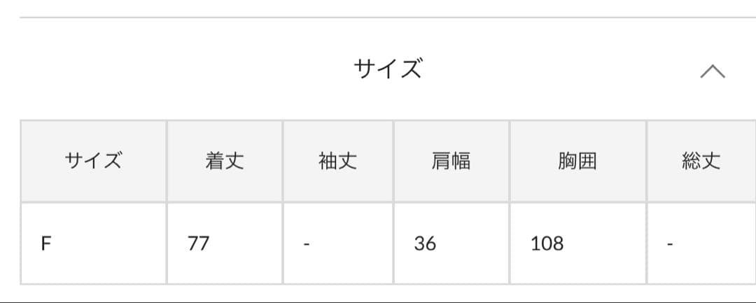 Whim Gazette フェイクファークルーネックジレ