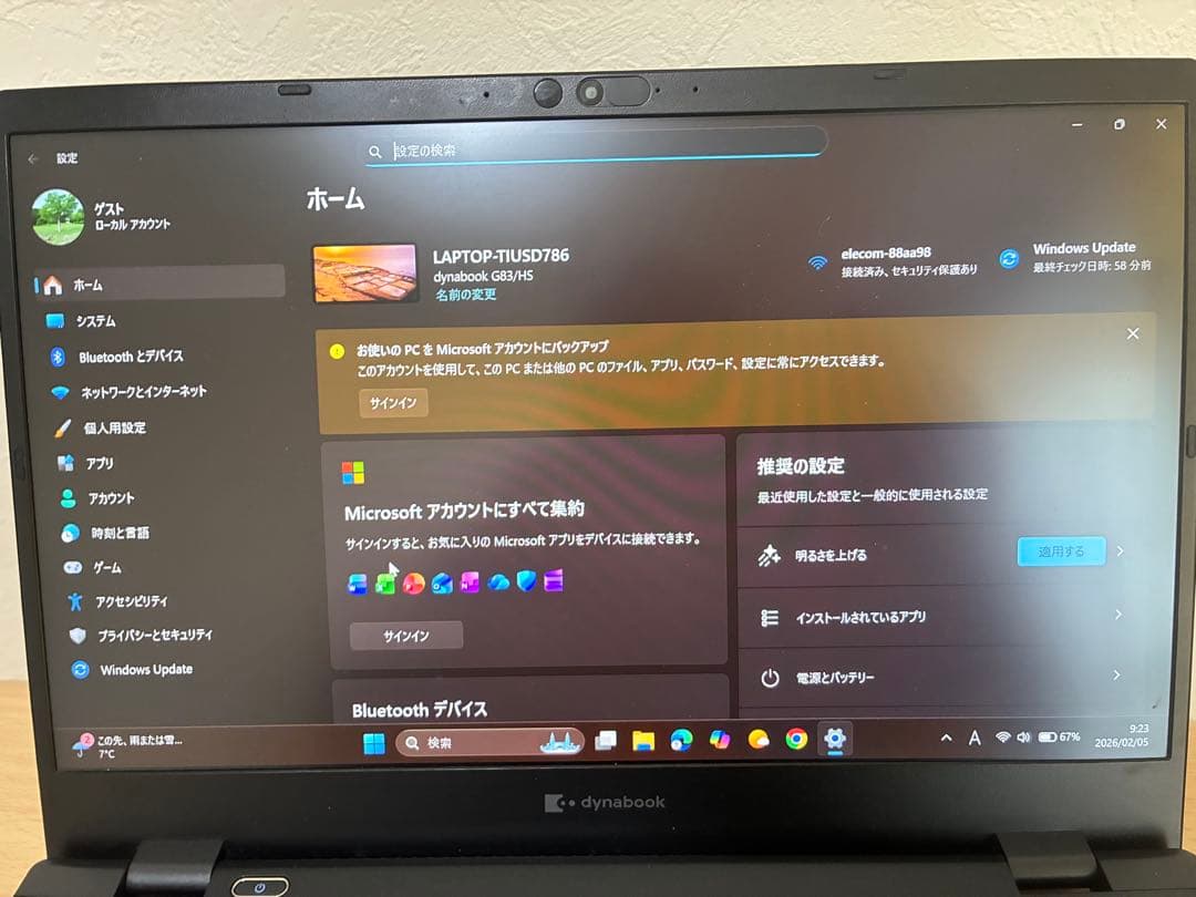 dynabook 13.3インチ ノートPC Core i5 G83/hs