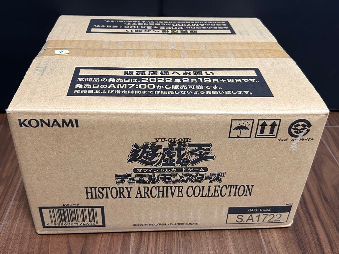 ② 遊戯王　ヒストリーアーカイブコレクション1カートン