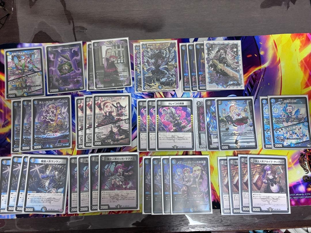 青黒デスパペット デュエルマスターズ デッキ