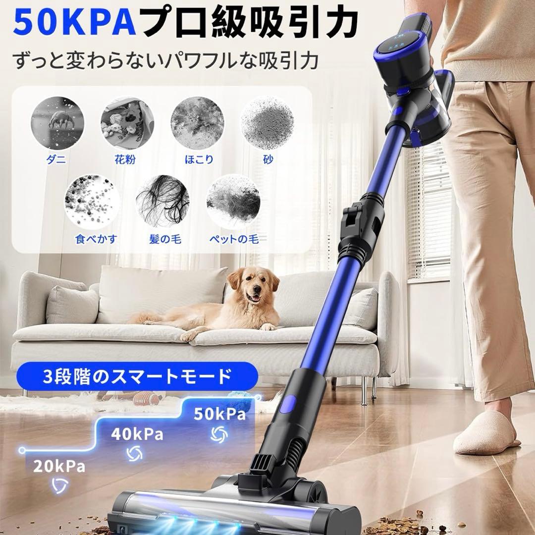 掃除機 コードレス50000Pa超強力吸引+50分連続稼働 着脱バッテリー 洗浄