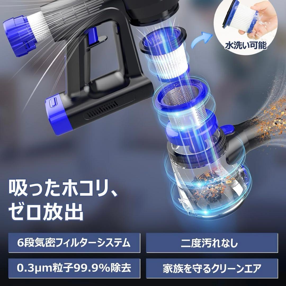 掃除機 コードレス50000Pa超強力吸引+50分連続稼働 着脱バッテリー 洗浄