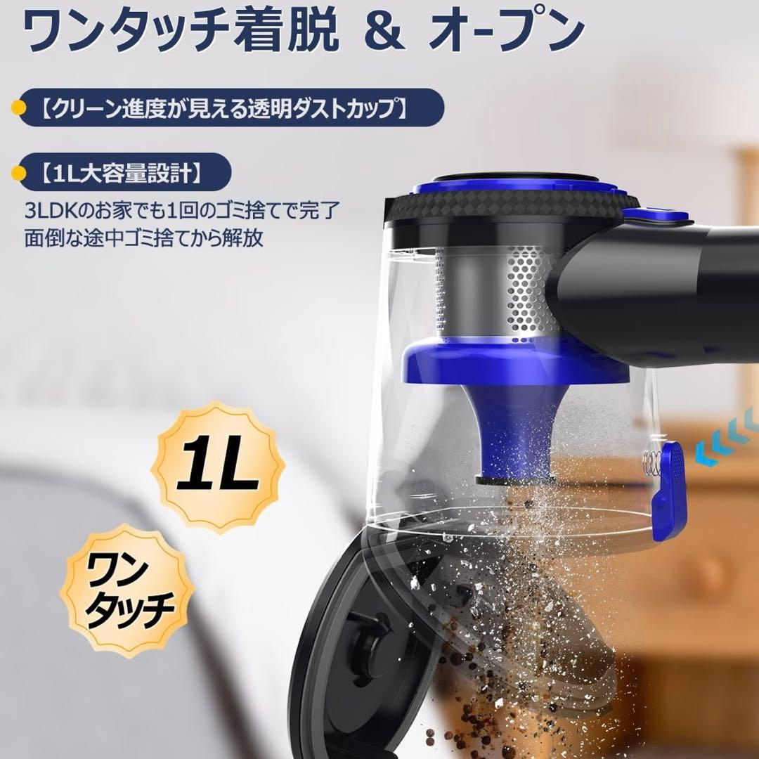 掃除機 コードレス50000Pa超強力吸引+50分連続稼働 着脱バッテリー 洗浄