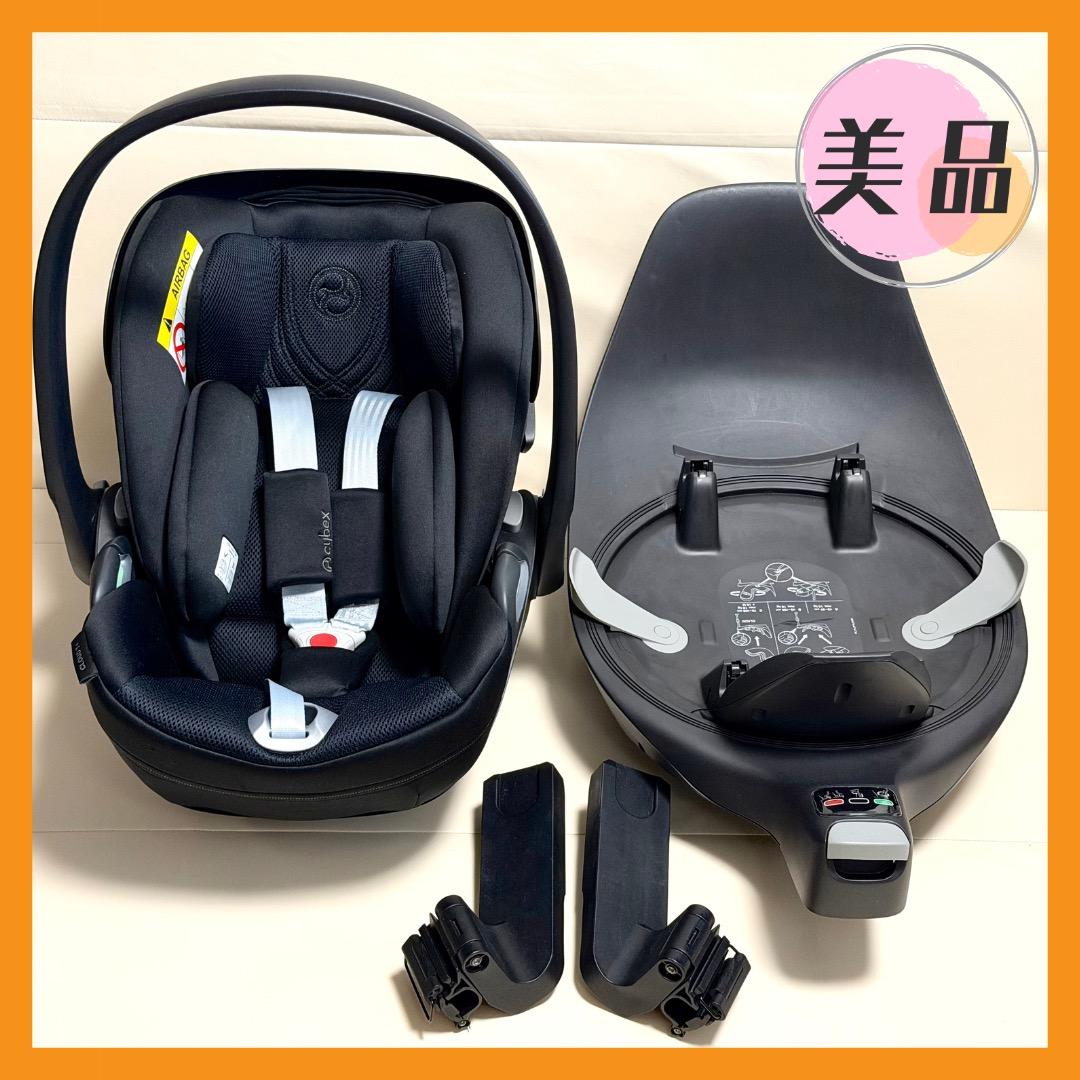 【美品】cybex クラウドT i-Size チャイルドシート ベースT ベビー