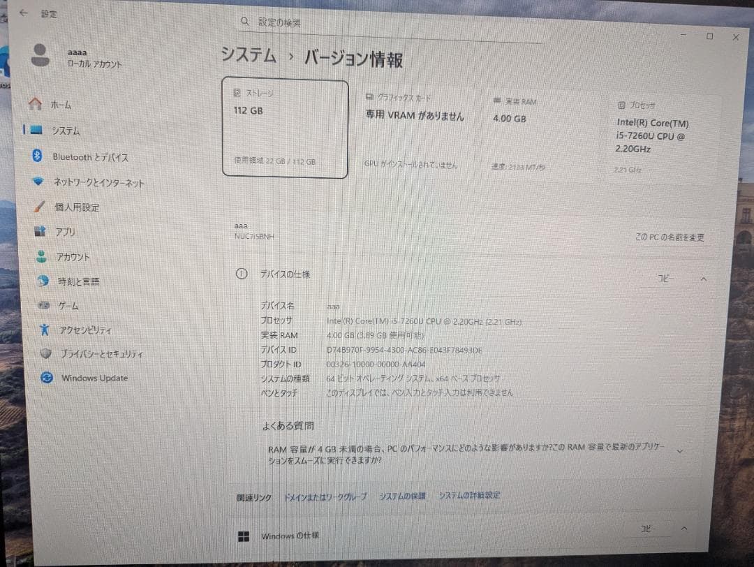 きっぷ【5個セット】ミニPC NUC7i5BNH windows11