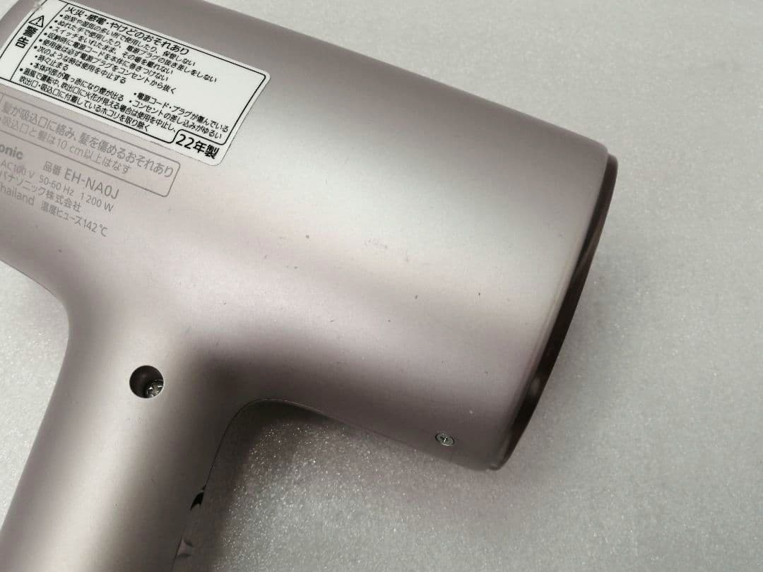 22年製　パナソニック　PANASONIC　ドライヤー　EH-NA0J 　33