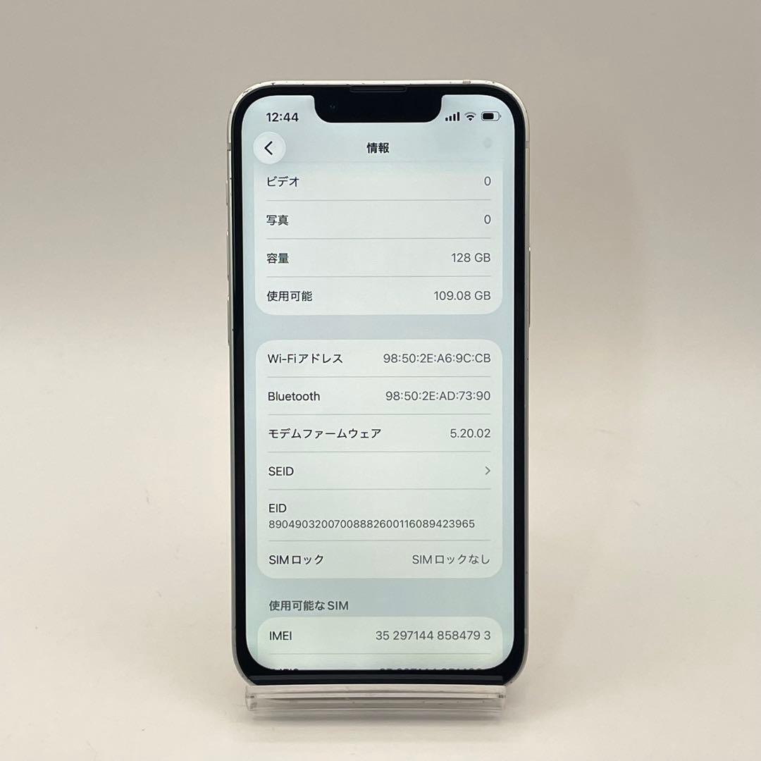 iPhone 13mini 128GB 大容量バッテリー新品100% 白