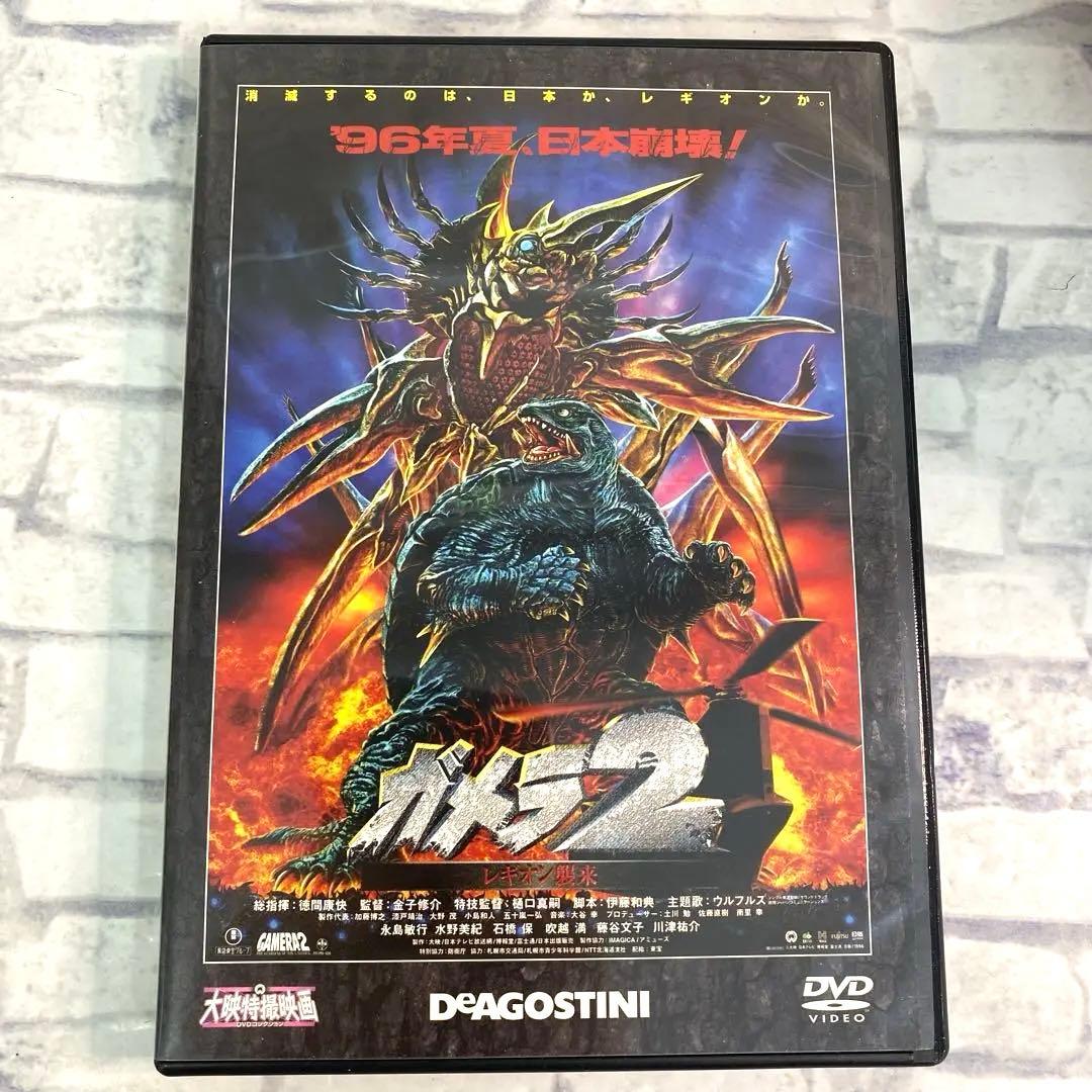 専用　大映特撮映画　ガメラ DVD12作セット　特典付き　KADOKAWA