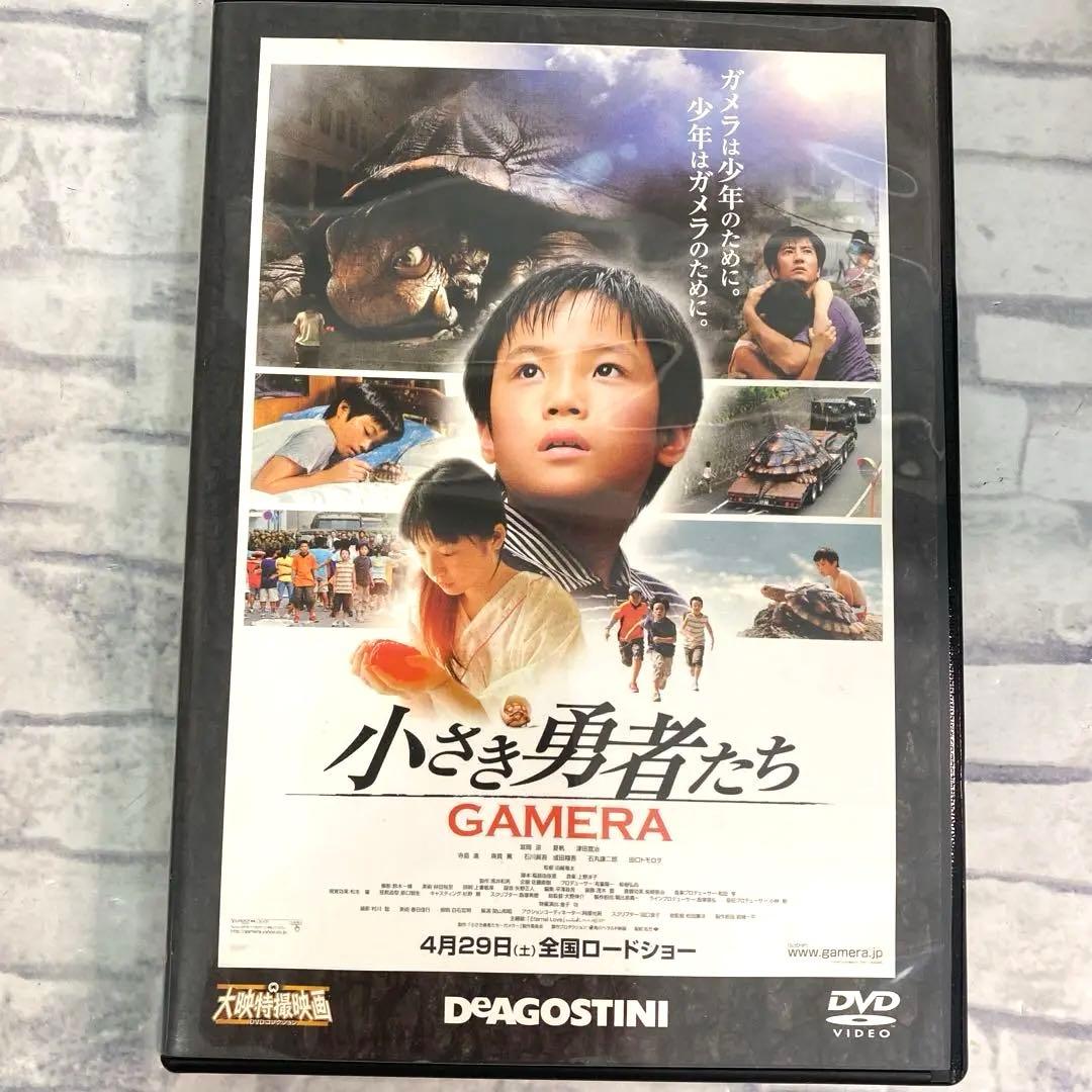 専用　大映特撮映画　ガメラ DVD12作セット　特典付き　KADOKAWA