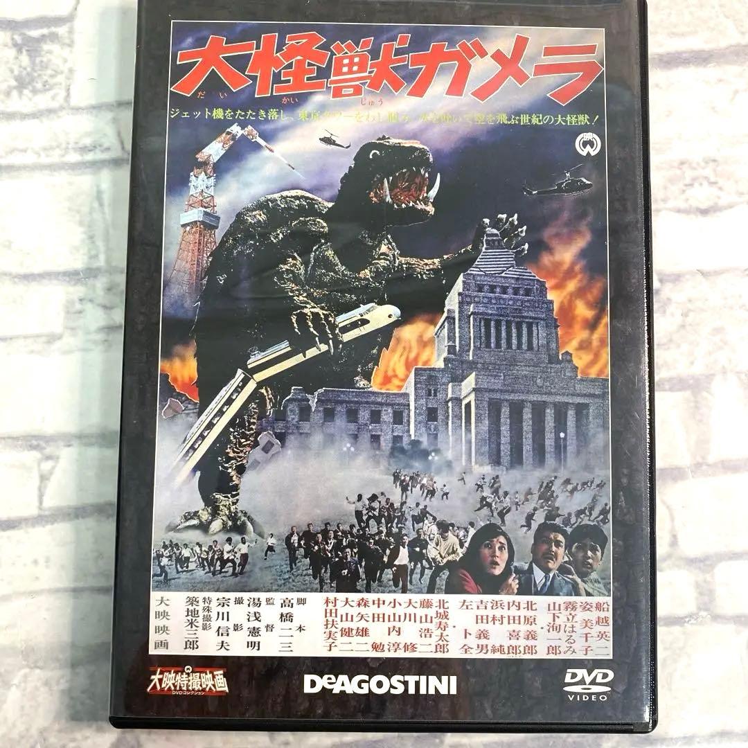 専用　大映特撮映画　ガメラ DVD12作セット　特典付き　KADOKAWA