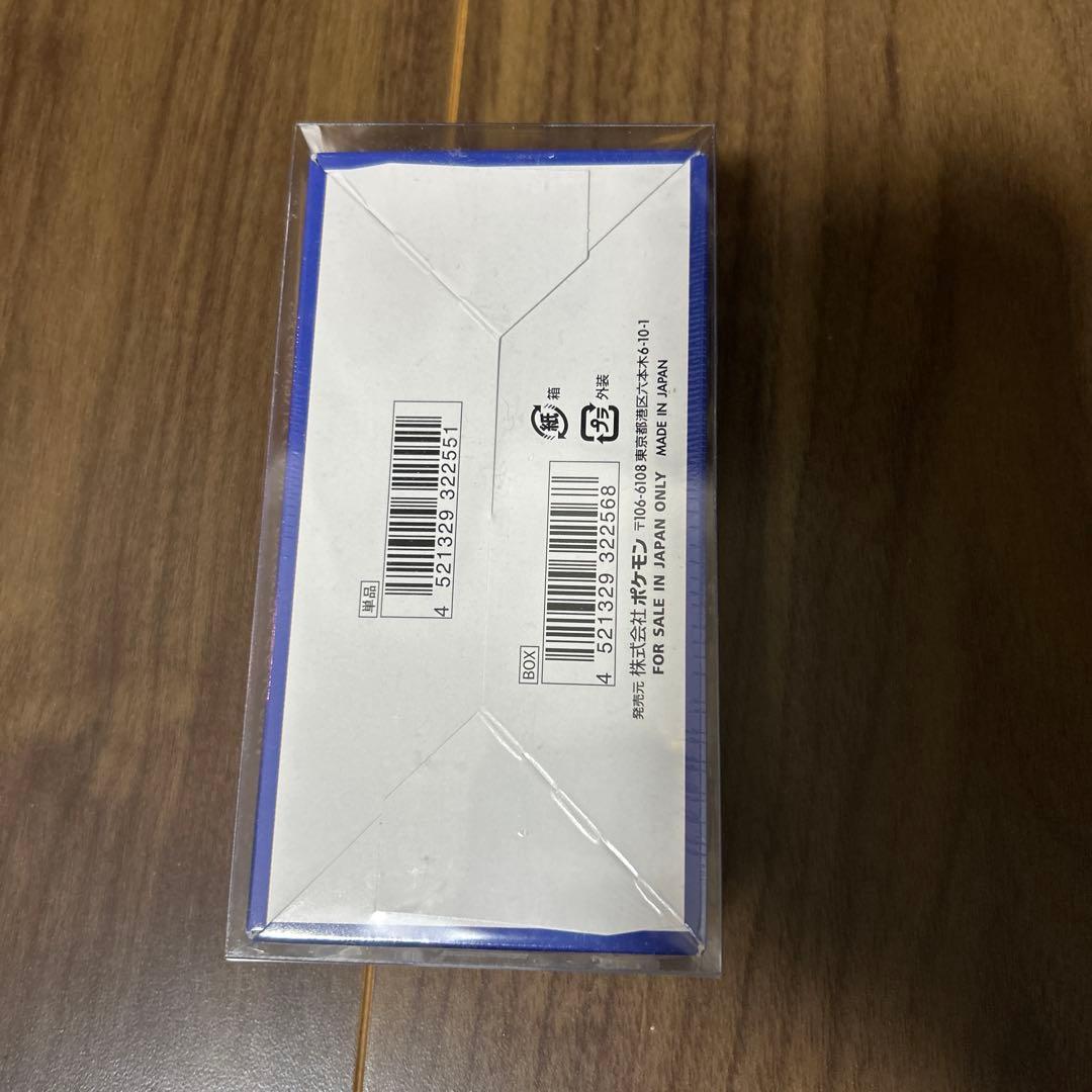 ポケモンカードゲーム 25th アニバーサリーコレクション　ボックス