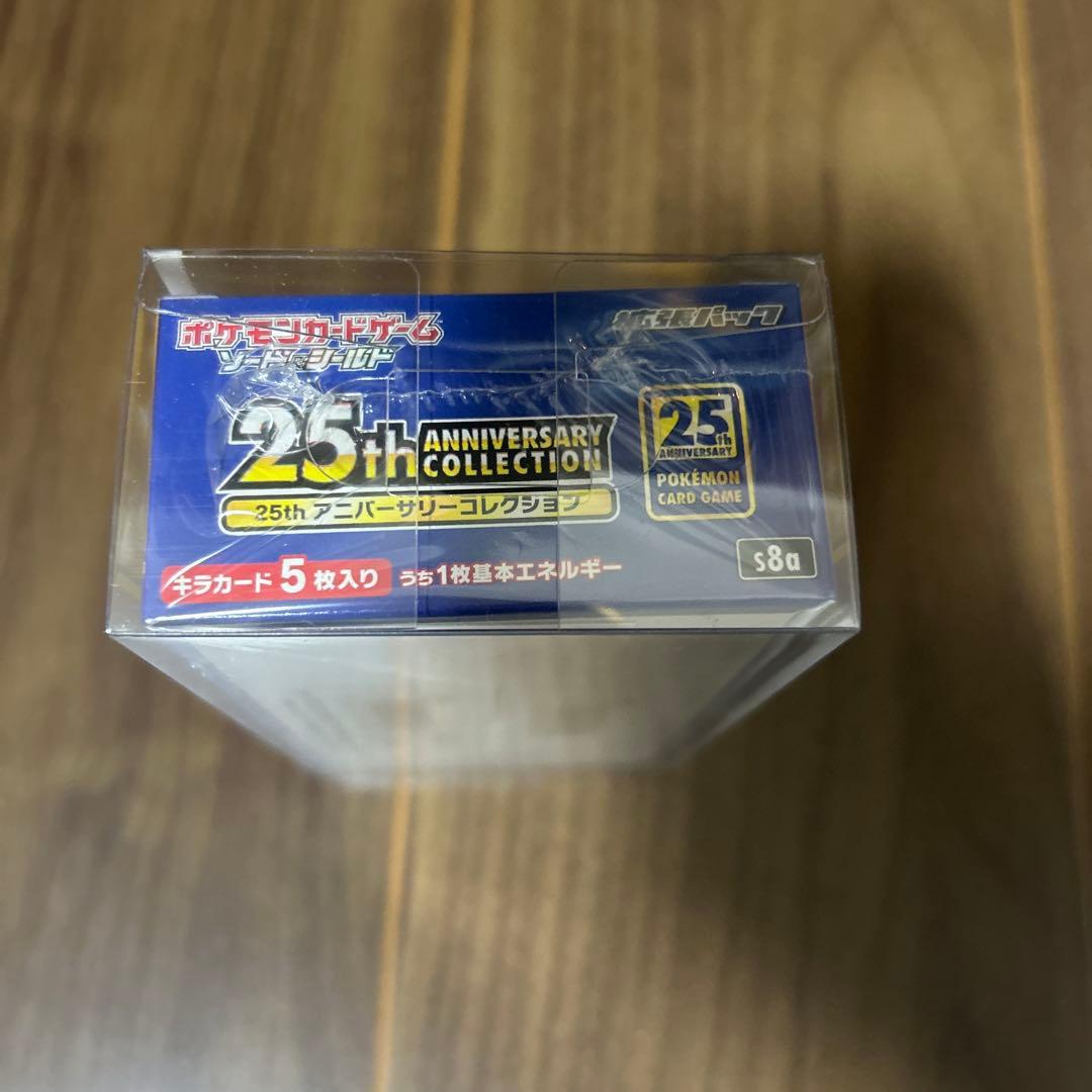 ポケモンカードゲーム 25th アニバーサリーコレクション　ボックス