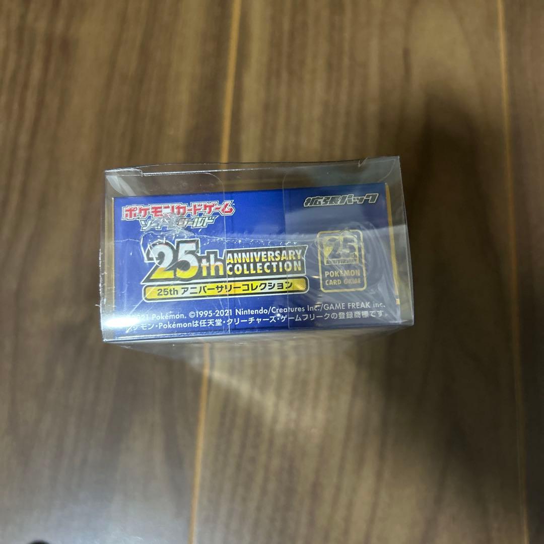 ポケモンカードゲーム 25th アニバーサリーコレクション　ボックス