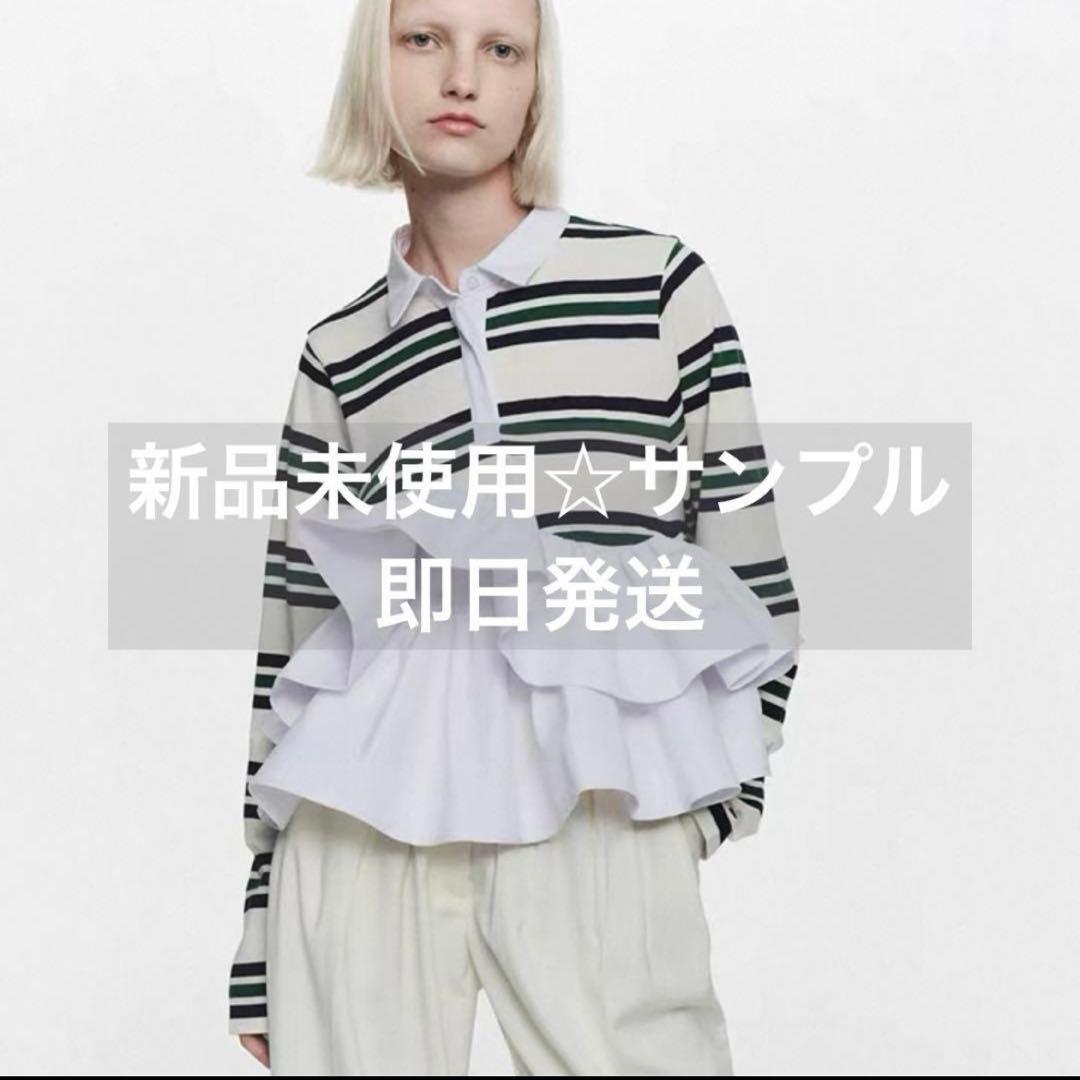 おひさま様Bibiy. LOLA PEPURAMU POLO WHITE