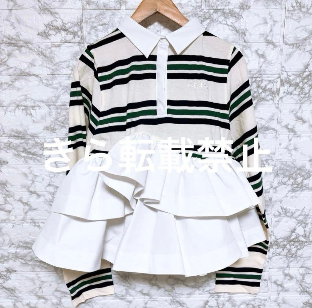 おひさま様Bibiy. LOLA PEPURAMU POLO WHITE