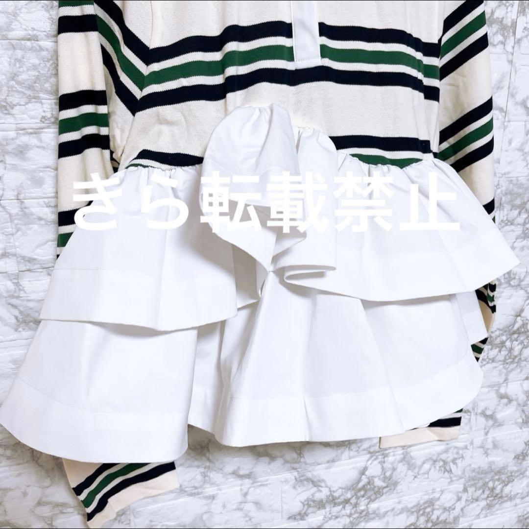 おひさま様Bibiy. LOLA PEPURAMU POLO WHITE