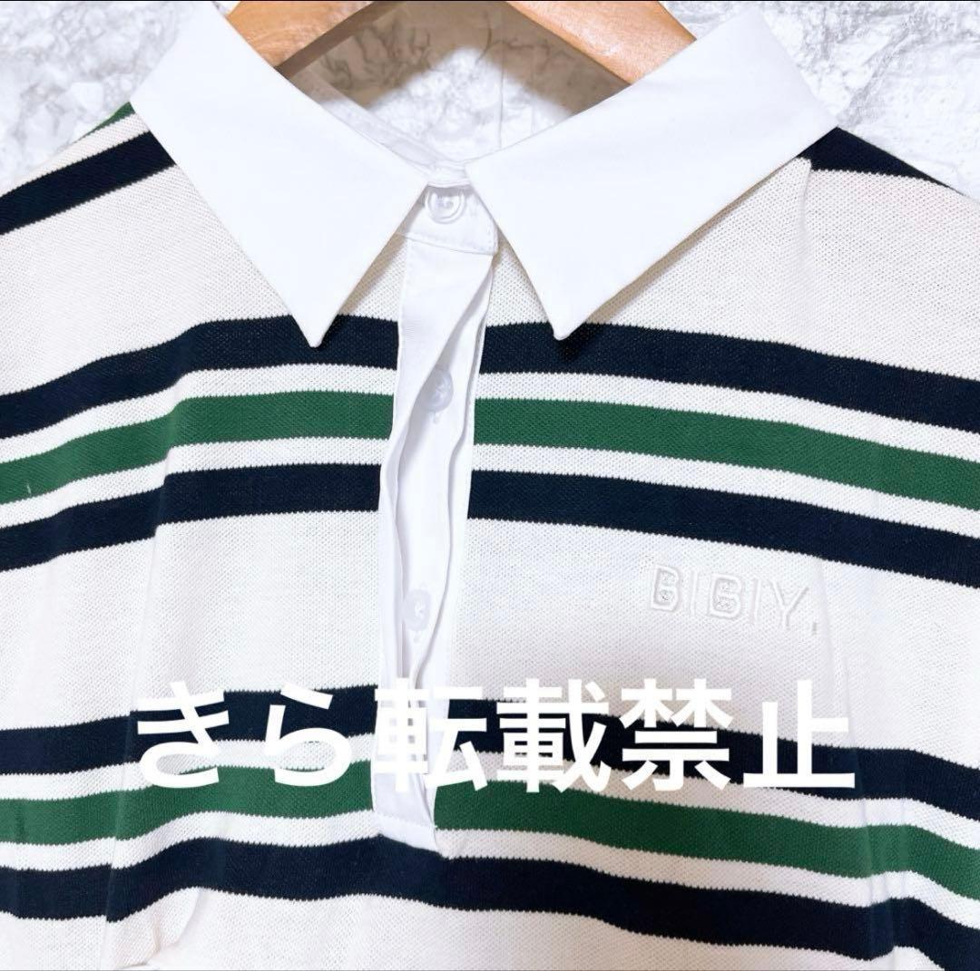 おひさま様Bibiy. LOLA PEPURAMU POLO WHITE