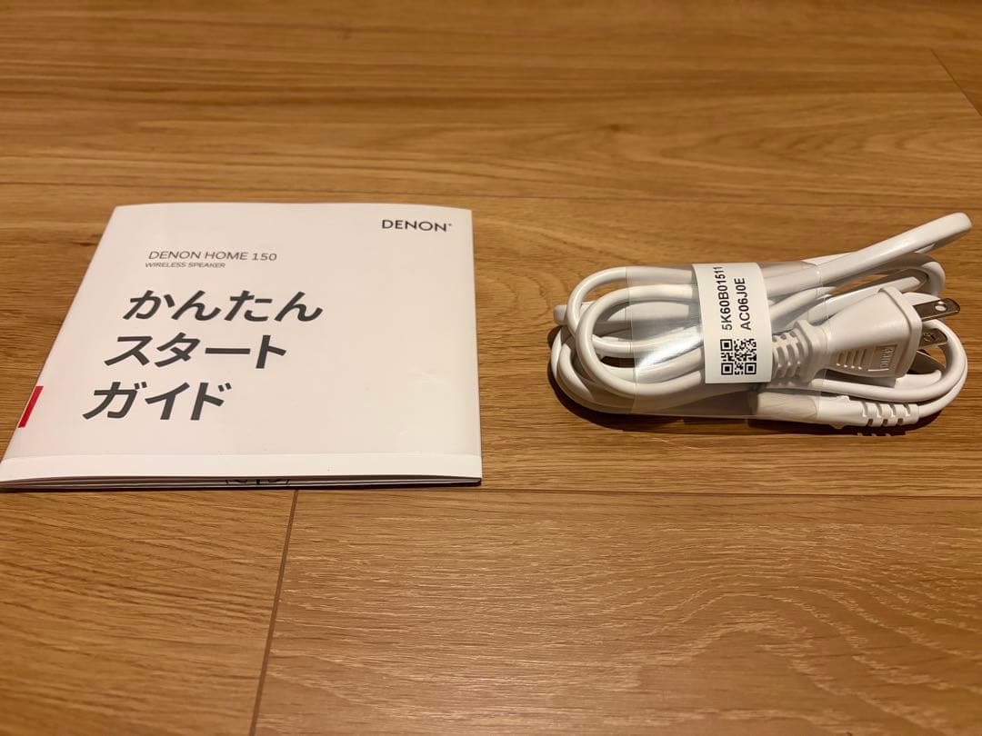 DENON  150 Wワイヤレススピーカー