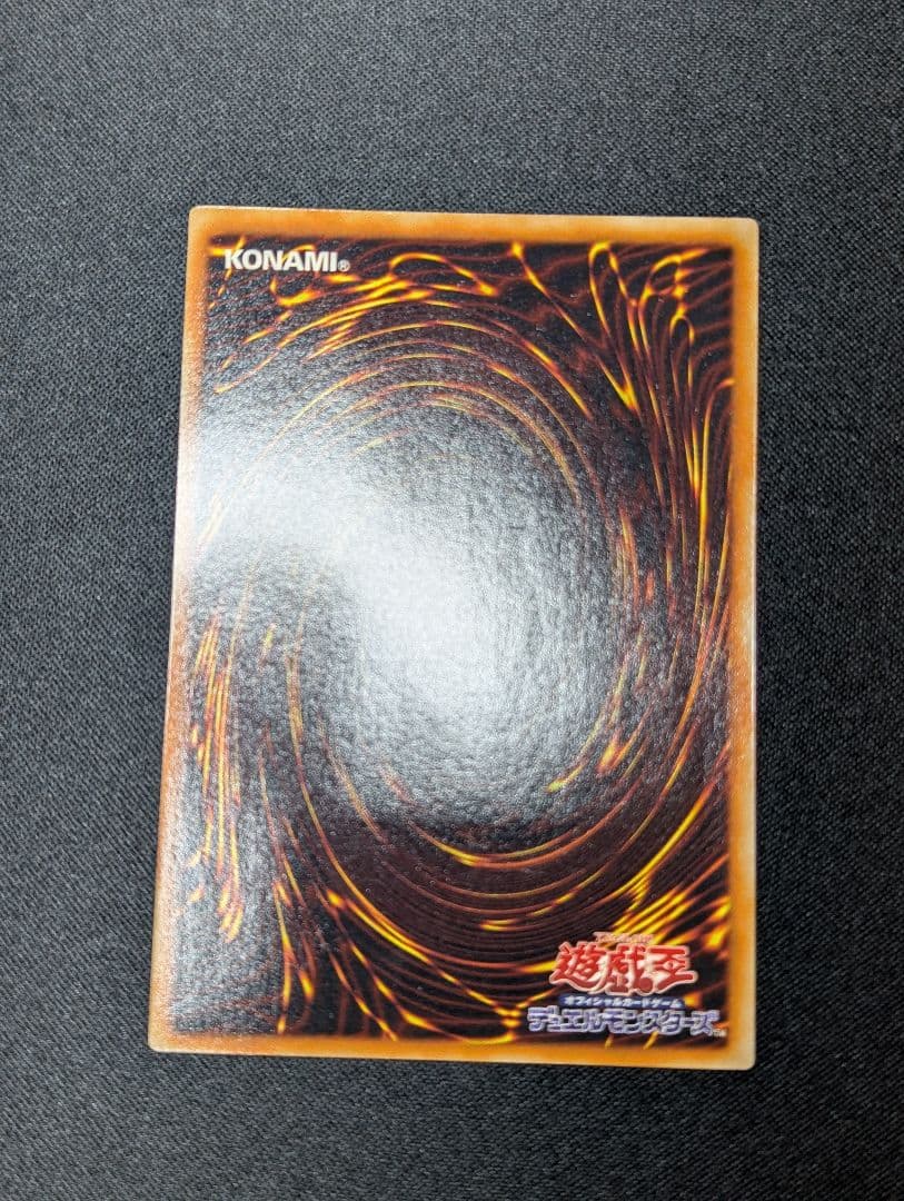 タ*ポ様 神炎皇ウリア レリーフ 遊戯王【SOI-JP001】