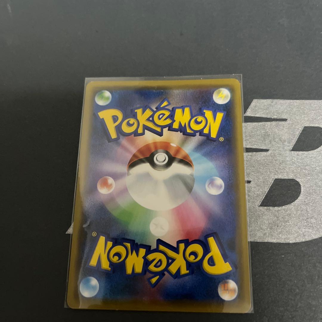 シブヤのピカチュウ