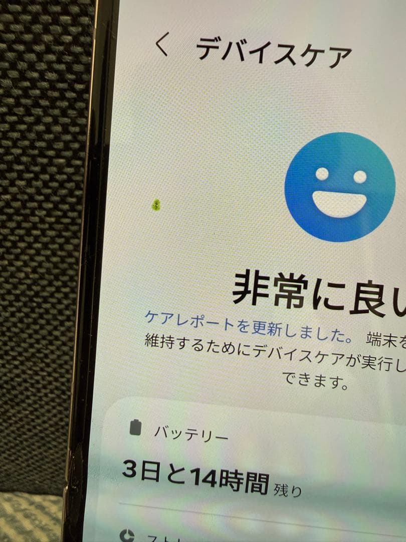 じ*ん様 [オークション]Galaxy Z Flip 5 256GBラベンダーS