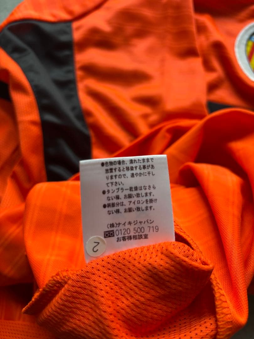 レア　01-02 バレンシアCF NIKE アウェイユニフォーム　新品未使用