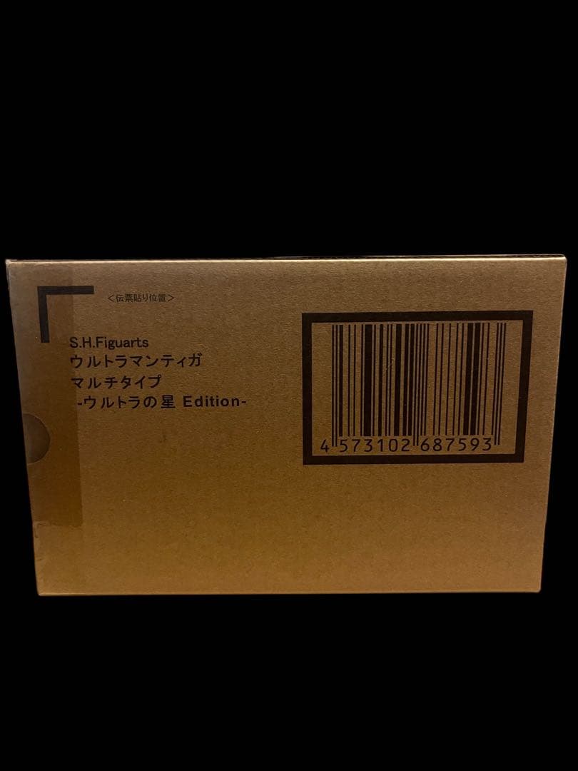 S.H.フィギュアーツ真骨彫ウルトラマンティガ マルチタイプ ウルトラの星 ×4