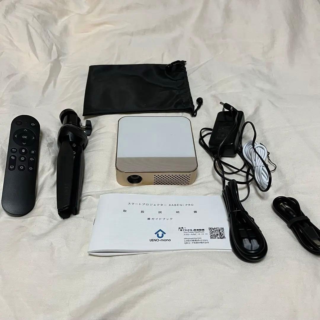 KABENI PRO プロジェクター 本体 ゴールド 付属品多数