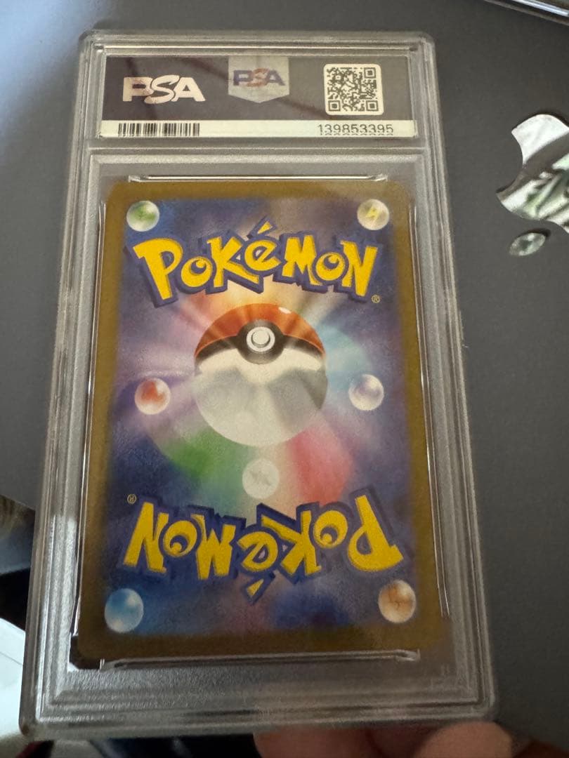 ユニラン AR SV11B ブラックボルト 123/086 PSA10