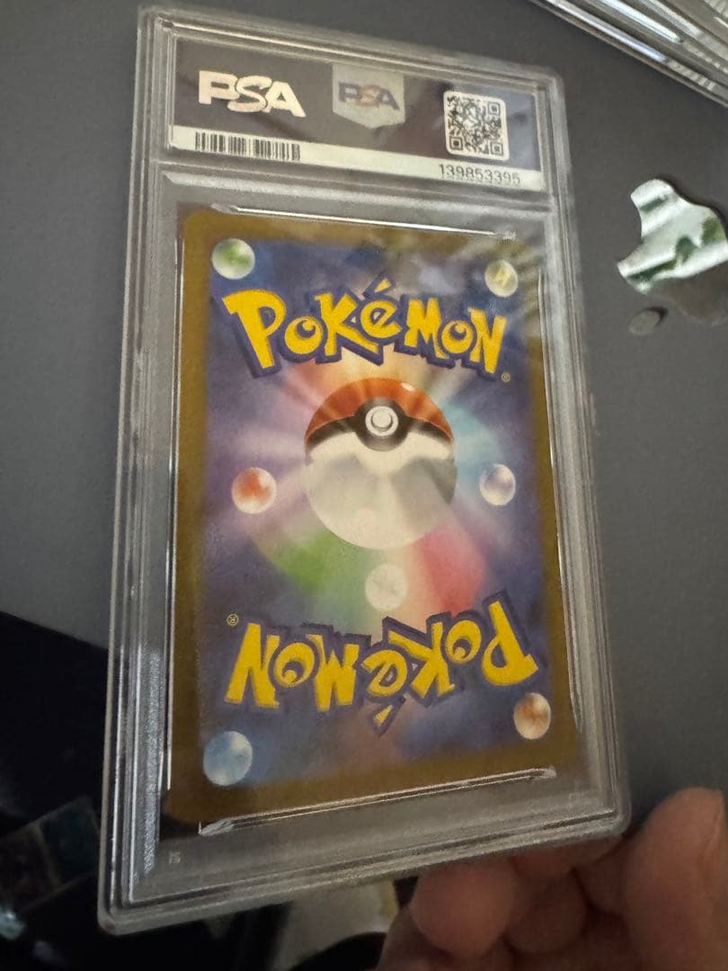 ユニラン AR SV11B ブラックボルト 123/086 PSA10