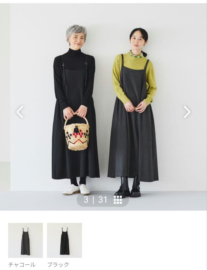 北欧暮らしの道具店　サロペットスカート　ブラックM