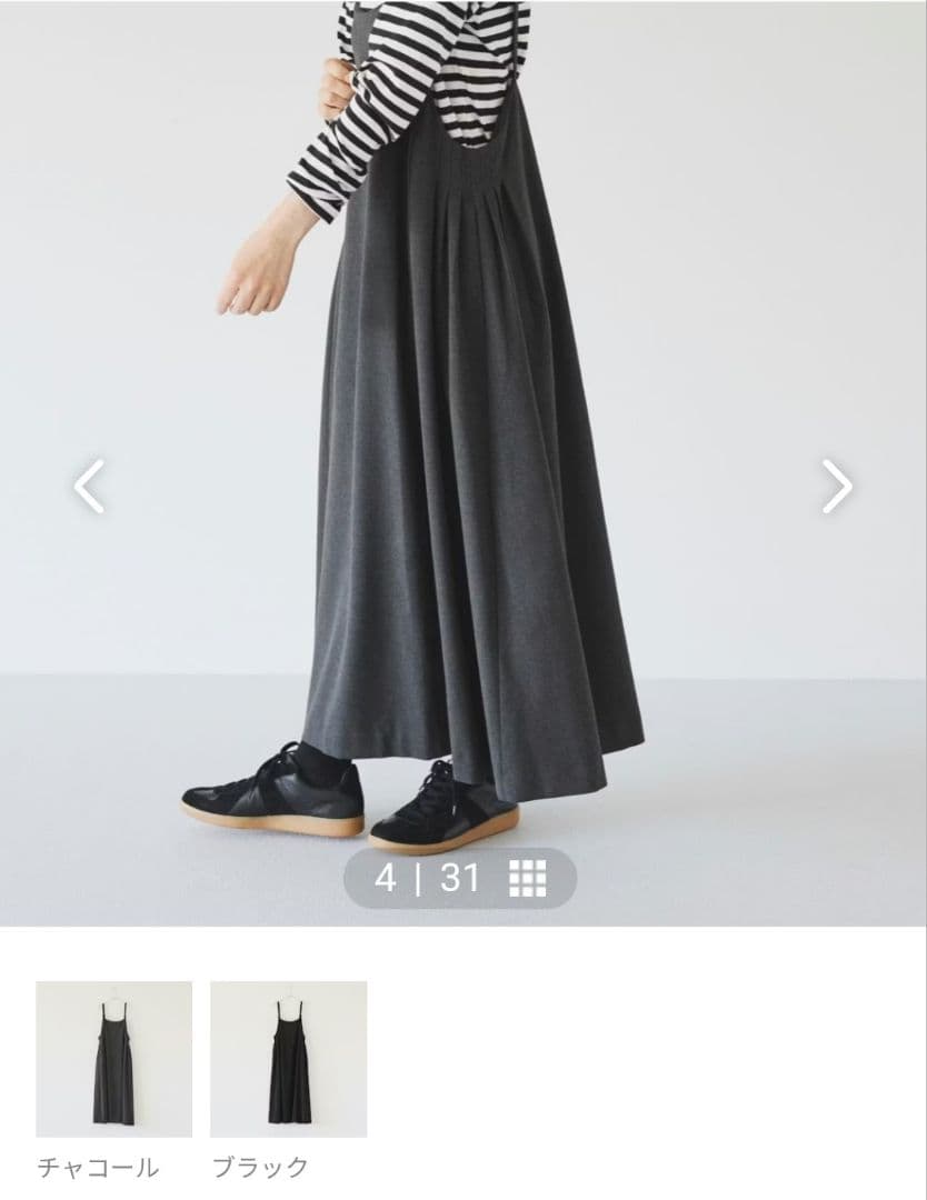 北欧暮らしの道具店　サロペットスカート　ブラックM