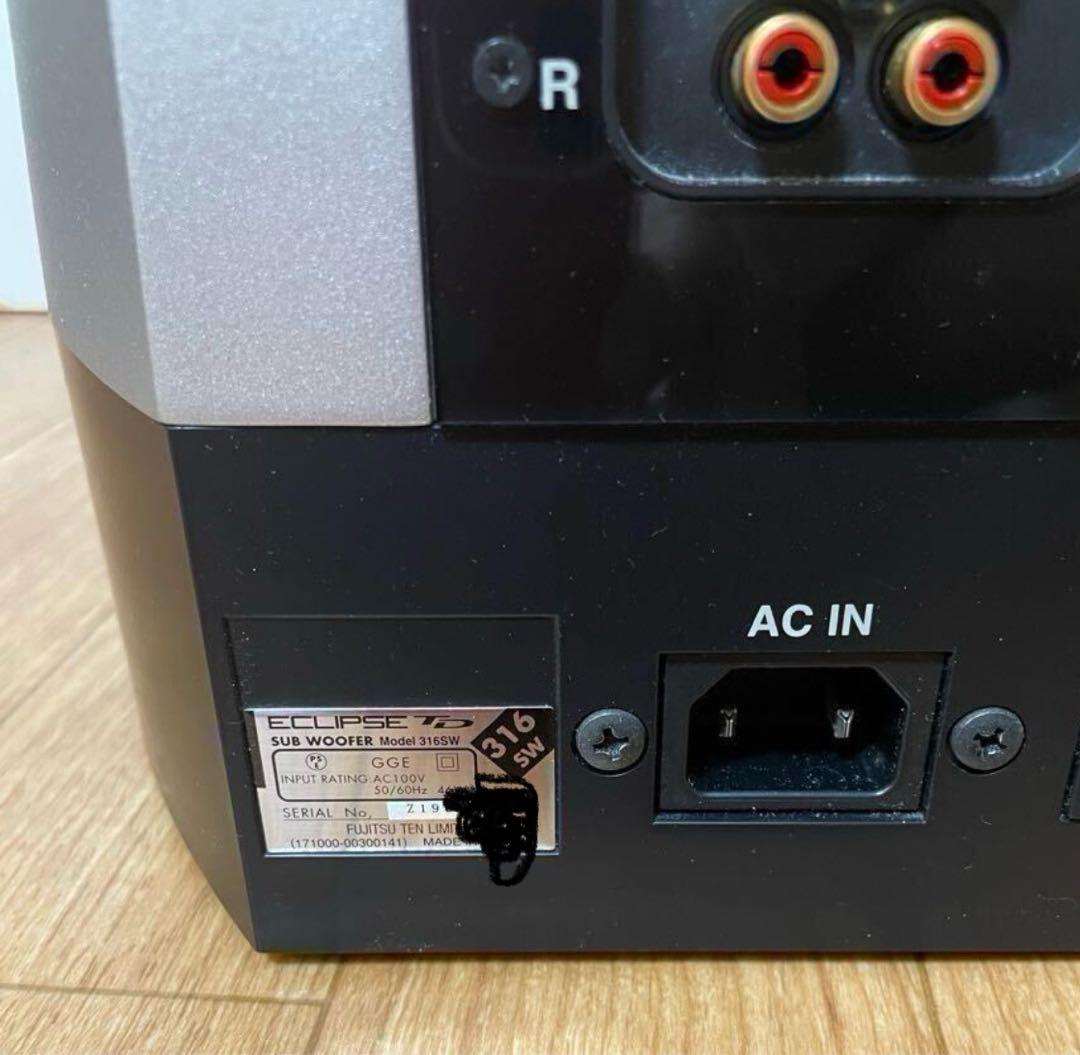 スピーカー・ウーファー ECLIPSE TD 316SW