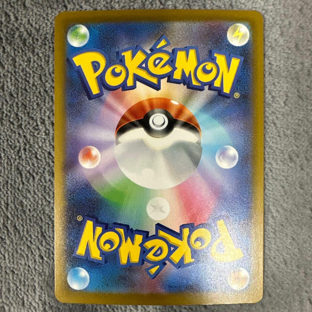 メガドリームex ロケット団の￼ミュウツーex SAR