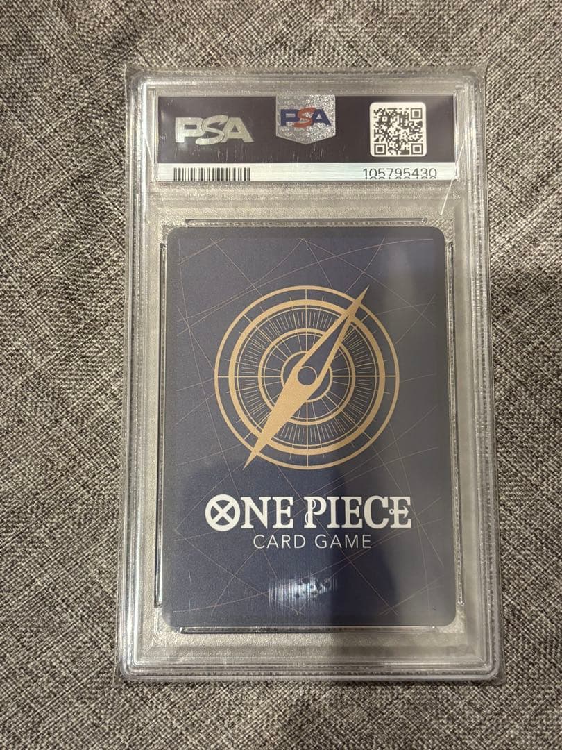 PSA10 ボア・ハンコック SR OP07-051中国語版