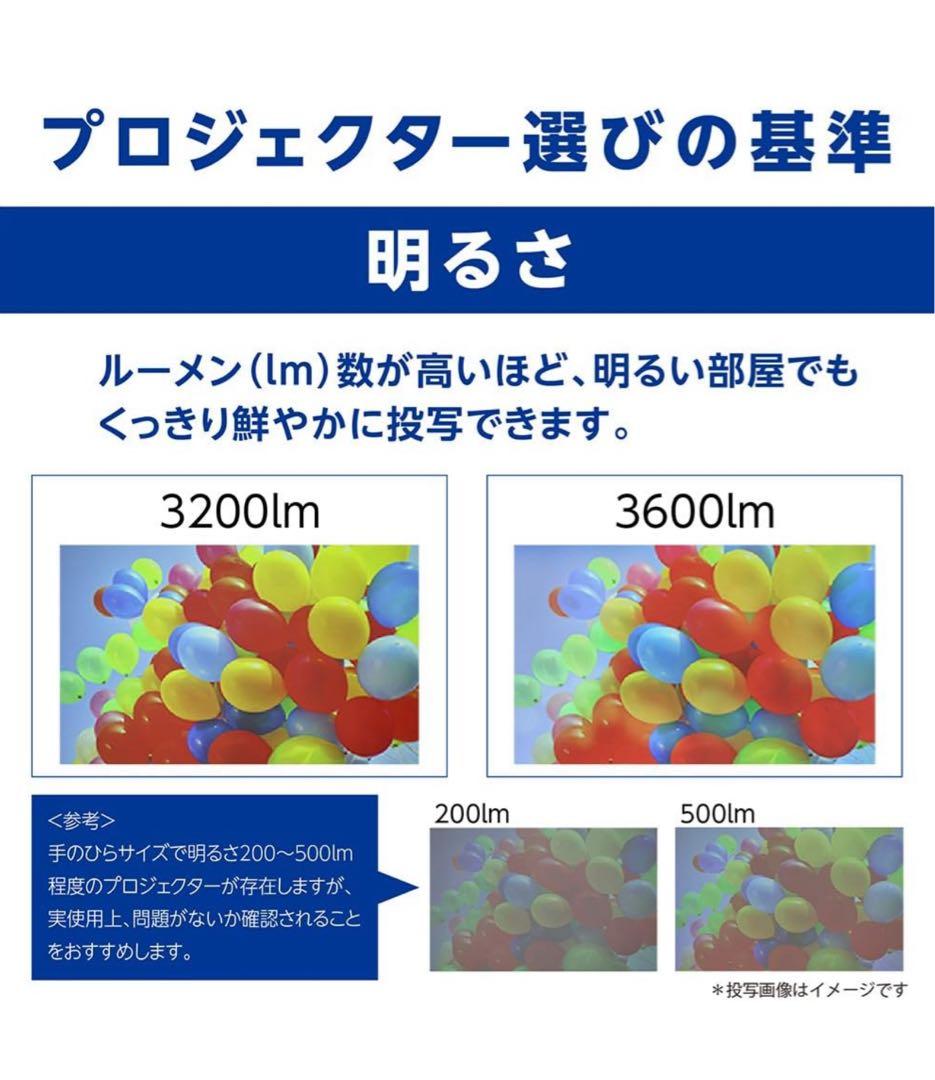 ❤️2回使用のみ❤️EPSONエプソン プロジェクター/液晶/WXGA/EB-W05