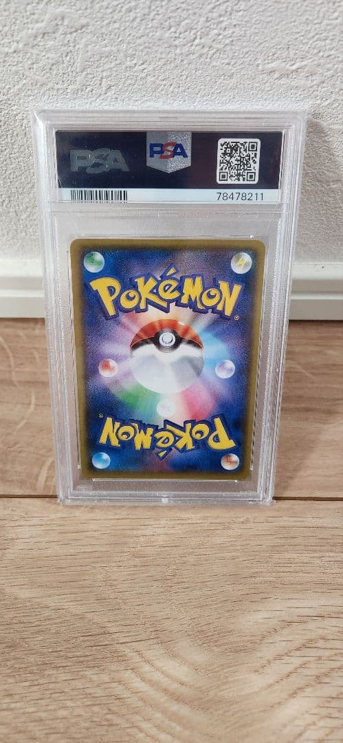 S*4様 PSA 10 フシギバナ25th ポケモンカード