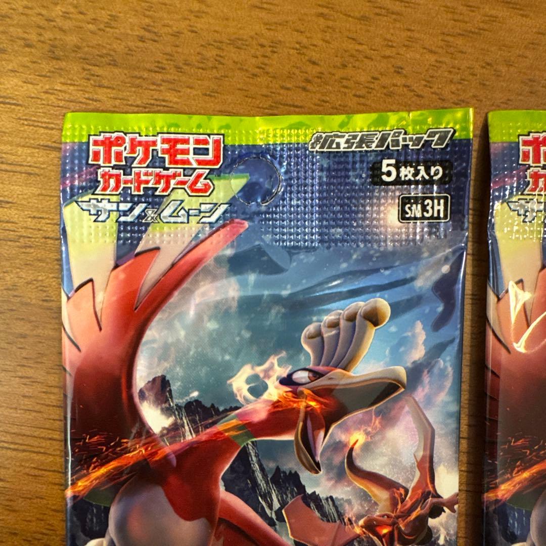 ポケモンカードゲーム 闘う虹を見たか サン&ムーン　2パック