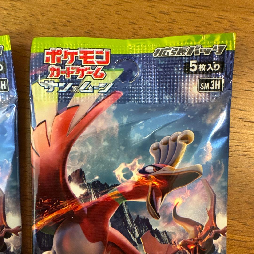 ポケモンカードゲーム 闘う虹を見たか サン&ムーン　2パック
