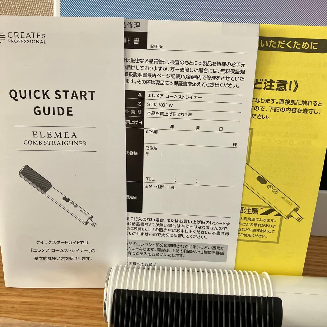 クレイツ　エレメアコームストレイナー