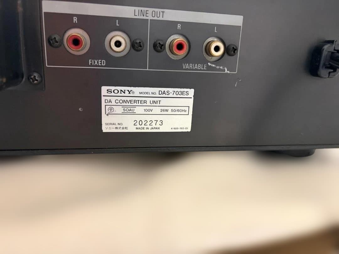 名器　SONY DAS-703ES DAコンバーター　動作品