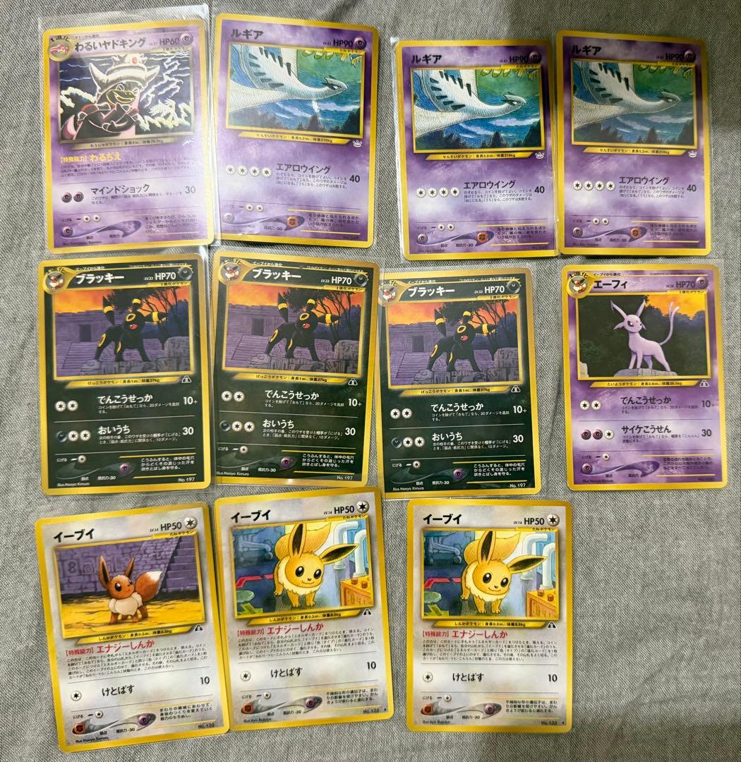 ポケモンカード 旧裏 まとめ売り（傷あり） ピカチュウ